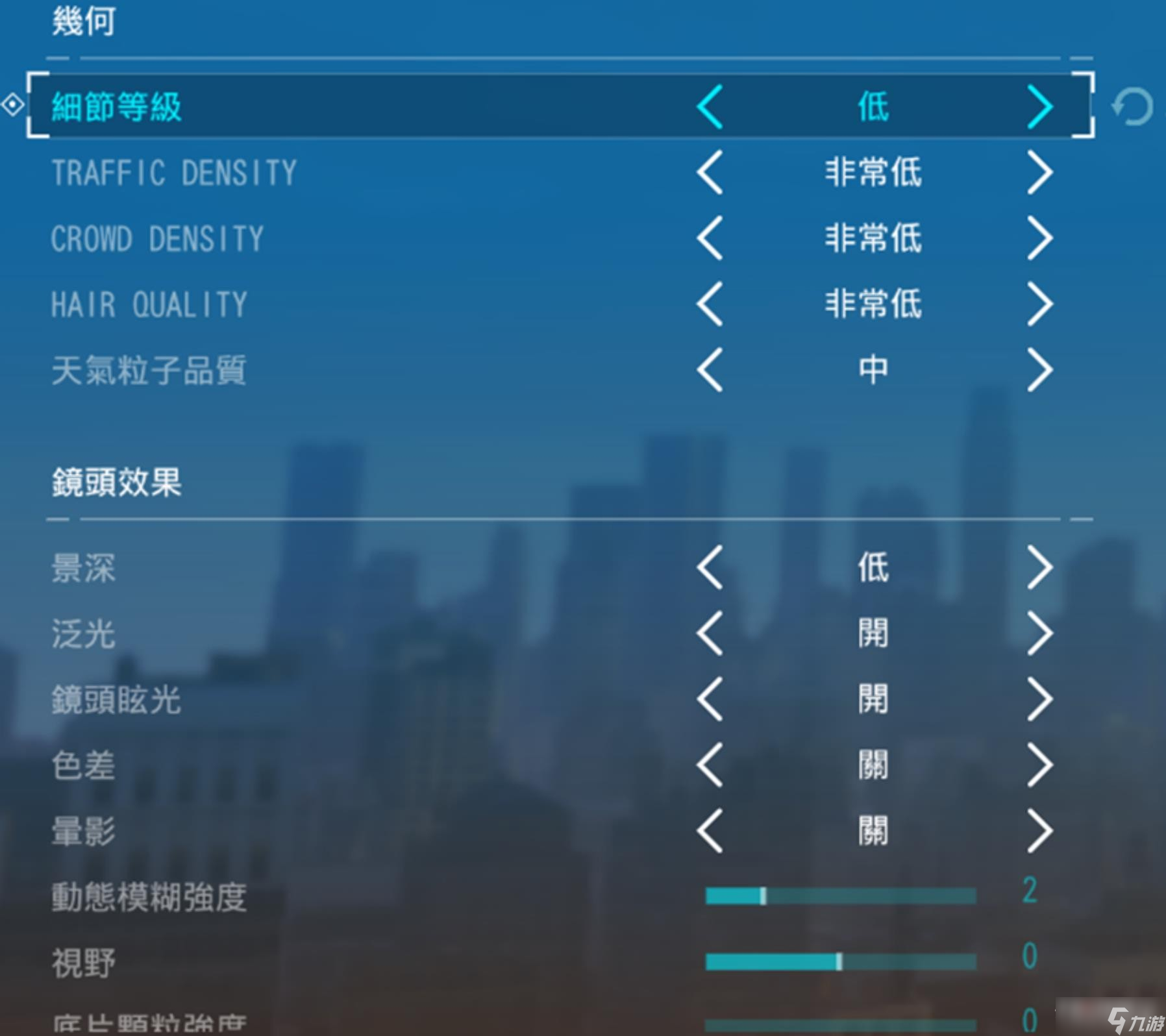 《漫威蜘蛛侠》中配电脑优化攻略