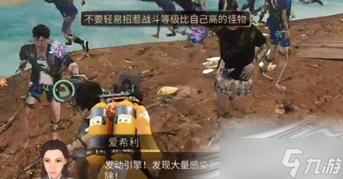 《明日之后》拯救守候者任务完成攻略