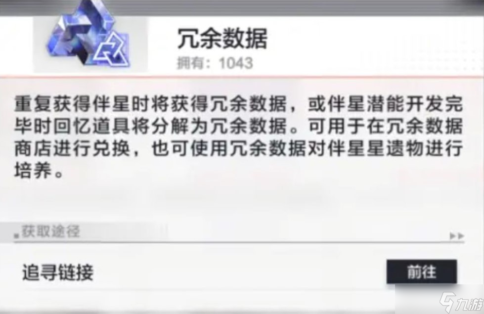 星之彼端新手开局玩法攻略