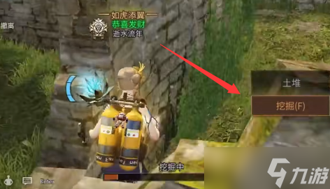 明日之后无声岛任务怎么做