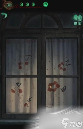 《纸嫁衣4》第一章壬丙丁乙甲解谜攻略