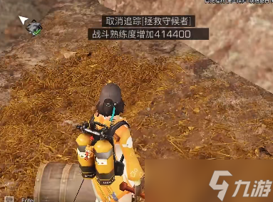 《明日之后》黑纱废墟奇遇任务怎么做