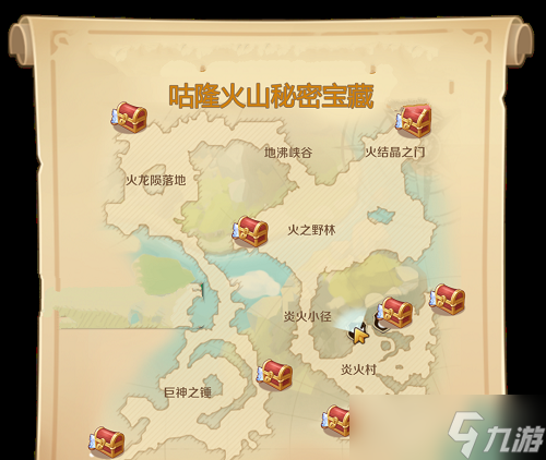 龙之国物语咕隆火山宝箱位置在哪 火山宝箱位置分享