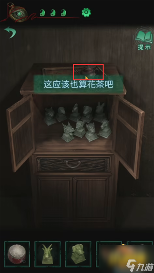 纸嫁衣4桃木剑怎么获得-桃木剑获取攻略