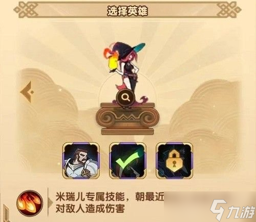 剑与远征暗影怎么入侵通关 暗影入侵通关攻略