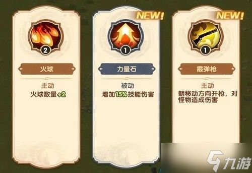 剑与远征暗影怎么入侵通关 暗影入侵通关攻略