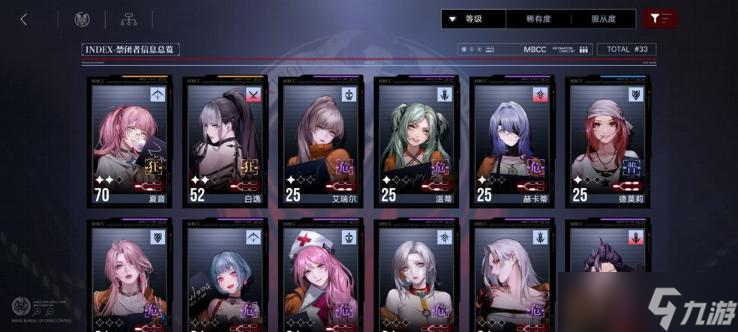 《无期迷途》开荒阵容推荐