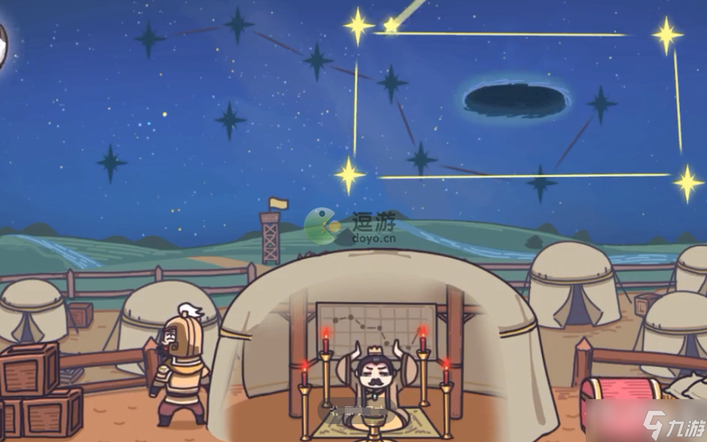 《三国梗传》星落五丈原怎么过