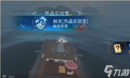 《明日之后》生锈的钥匙获得方法