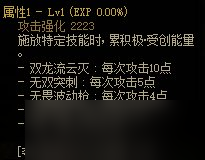 dnf110级版本赵云用什么武器 2022决战者毕业武器推荐
