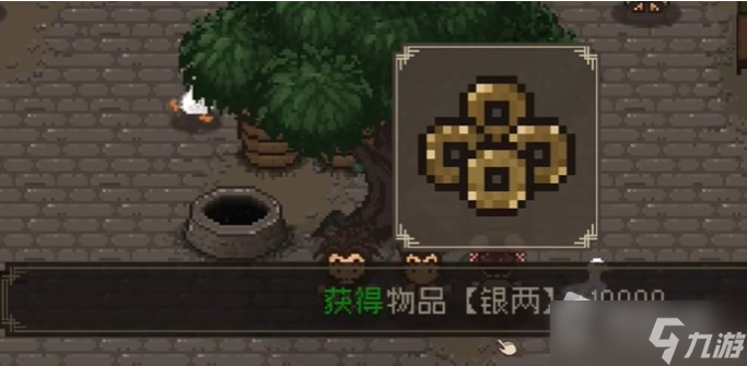 《大江湖苍龙与白鸟》指令密码介绍