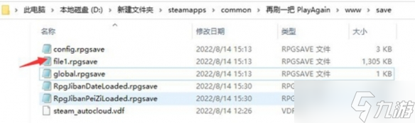 《再刷一把》快速SL技巧方法介紹