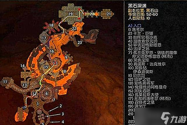 《魔獸世界》黑石深淵入口在哪 黑石深淵入口位置一覽