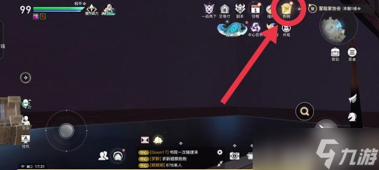 天谕手游新版本时装抽奖机制图文分析攻略