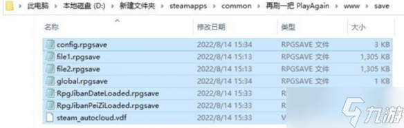 《再刷一把》快速SL技巧方法介紹