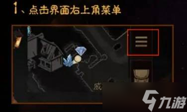 《暗黑破坏神：不朽》UID怎么查看