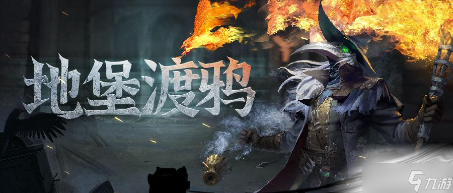 《地下城堡3：魂之诗》8月16日更新介绍2022