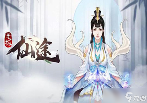 无极仙途万法楼怎么玩 万法楼玩法攻略一览