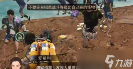 明日之后拯救守候者任务怎么完成