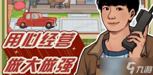 李国富的小日子兑换码 李国富的小日子兑换码2022