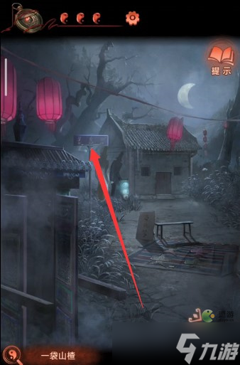 《纸嫁衣4红丝缠》第二章福字玉佩获得方法分享 福字玉佩在什么位置？