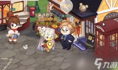 奧比島金塊失蹤之謎攻略