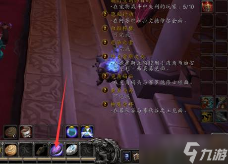 魔兽世界怀旧服虚空鳐捕捉位置详解-魔兽世界怀旧服虚空鳐捕捉位置分布一览