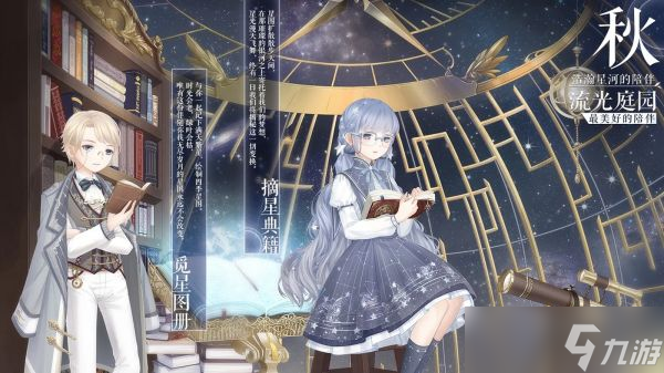 《奇迹暖暖》公主级9-9不用刺客怎么过？公主级9-9不用刺客高分攻略