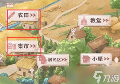 异世轮回录夏洛蒂获取方法介绍