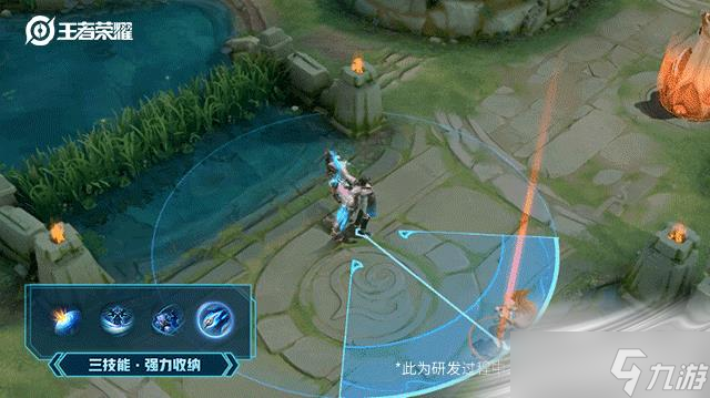 《王者荣耀》鲁班大师匿光启智者皮肤特效