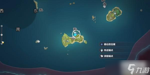 原神最后的宝藏在哪