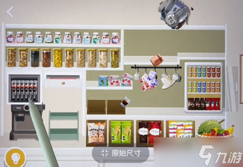 收纳达人养生茶吧攻略