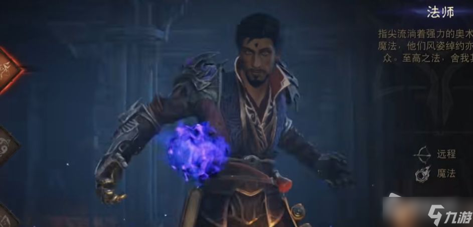 《暗黑破坏神：不朽》三十六种全新传奇装备介绍