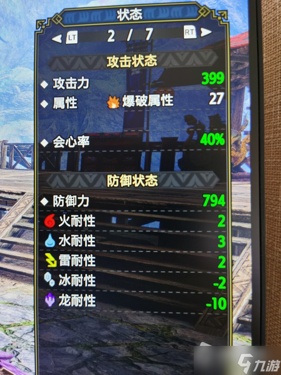 《怪物猎人崛起：曙光》2.0斩斧极限配装推荐