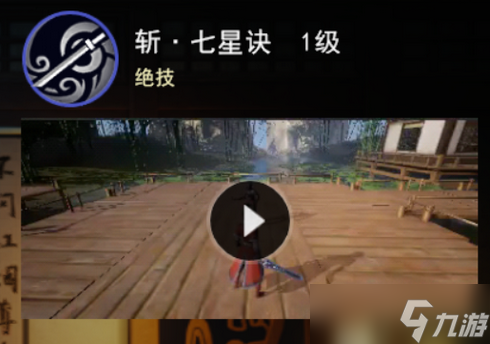 不良人3李星云怎么样