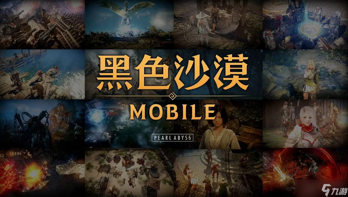 《黑色沙漠》塔利布莱之泪怎么做 塔利布莱之泪做法