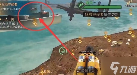 问 明日之后黑沙废墟任务怎么做