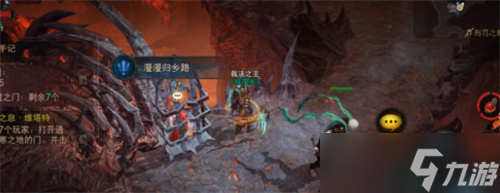 《暗黑破坏神不朽》刑罚之狱奇遇探索任务攻略大全