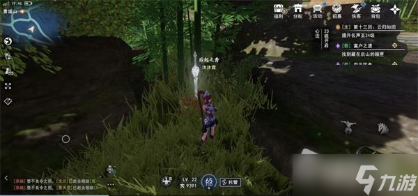 《不良人3》富贵之遗箱匣位置介绍