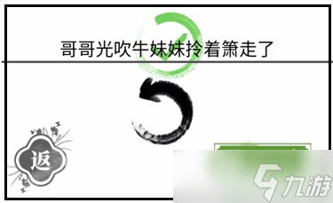 文字梗传造句四攻略
