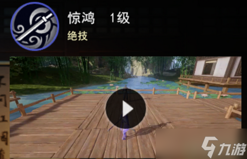 不良人3手游陆林轩怎么样