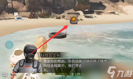 明日之后绝地试验任务怎么完成