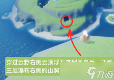 《光遇》8.25复刻先祖预测详解