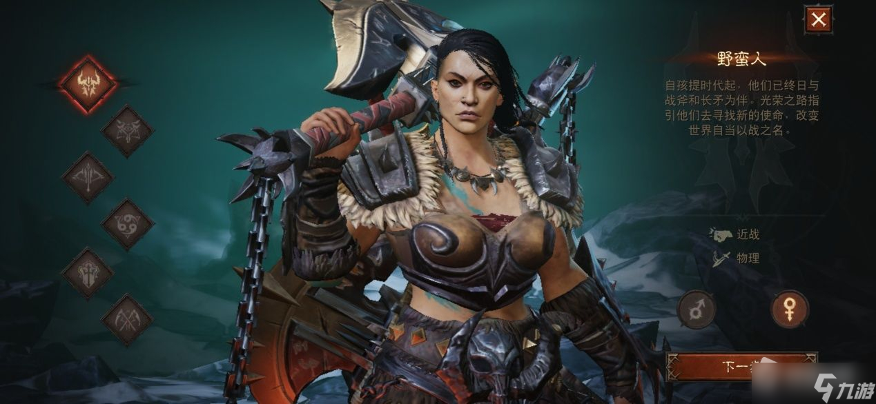 《暗黑破坏神：不朽》三十六种全新传奇装备介绍