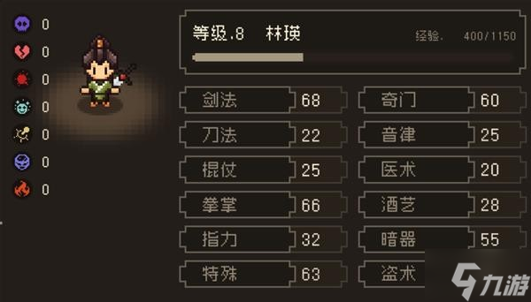《大江湖之苍龙与白鸟》各人物入队指南
