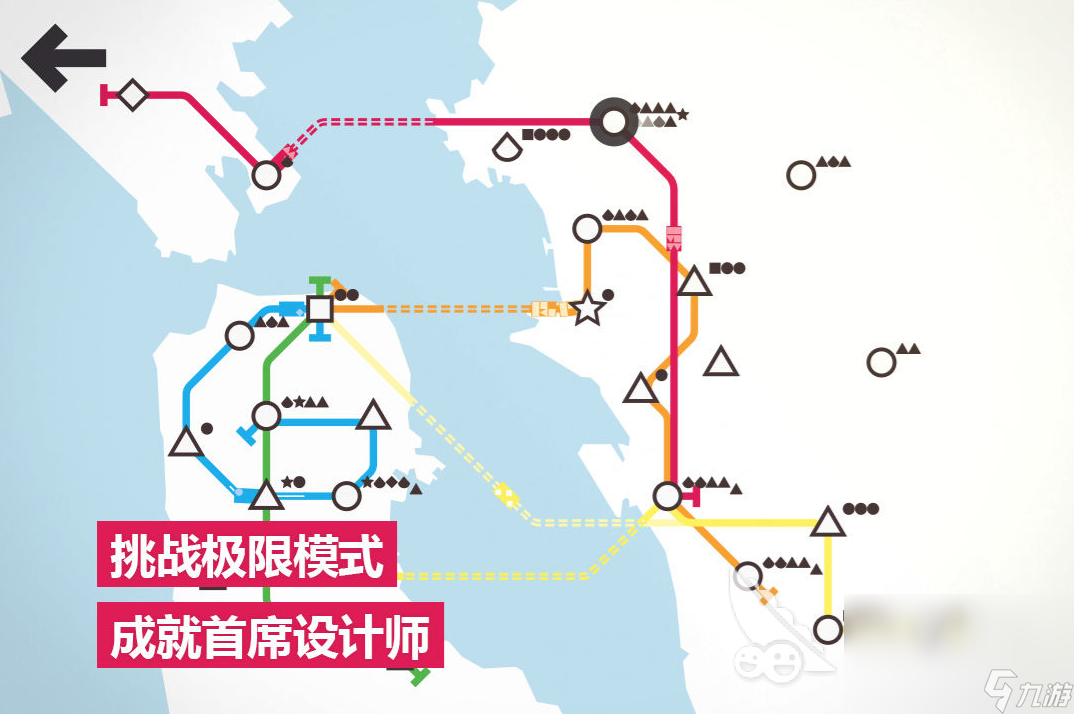 模擬地鐵免費(fèi)版下載2022 安卓模擬地鐵下載教程