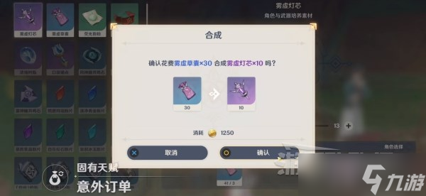 《原神》3.0多莉技能分析及抽取建议 多莉值得培养吗？