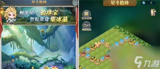 斗罗大陆h5星斗探秘怎么玩 星斗探秘攻略分享