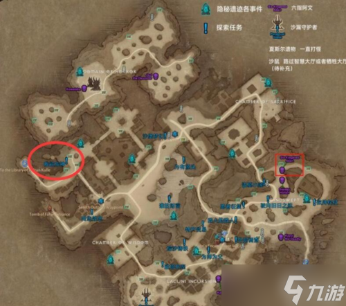 《暗黑破坏神不朽》我欲成神怎么触发？奇遇接取攻略