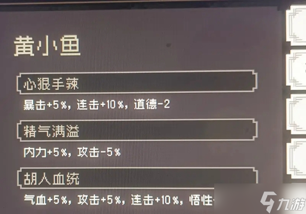 大江湖之苍龙与白鸟幽谷老妇击杀方法详解